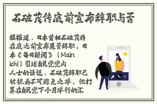 火箭少女吃坤巴